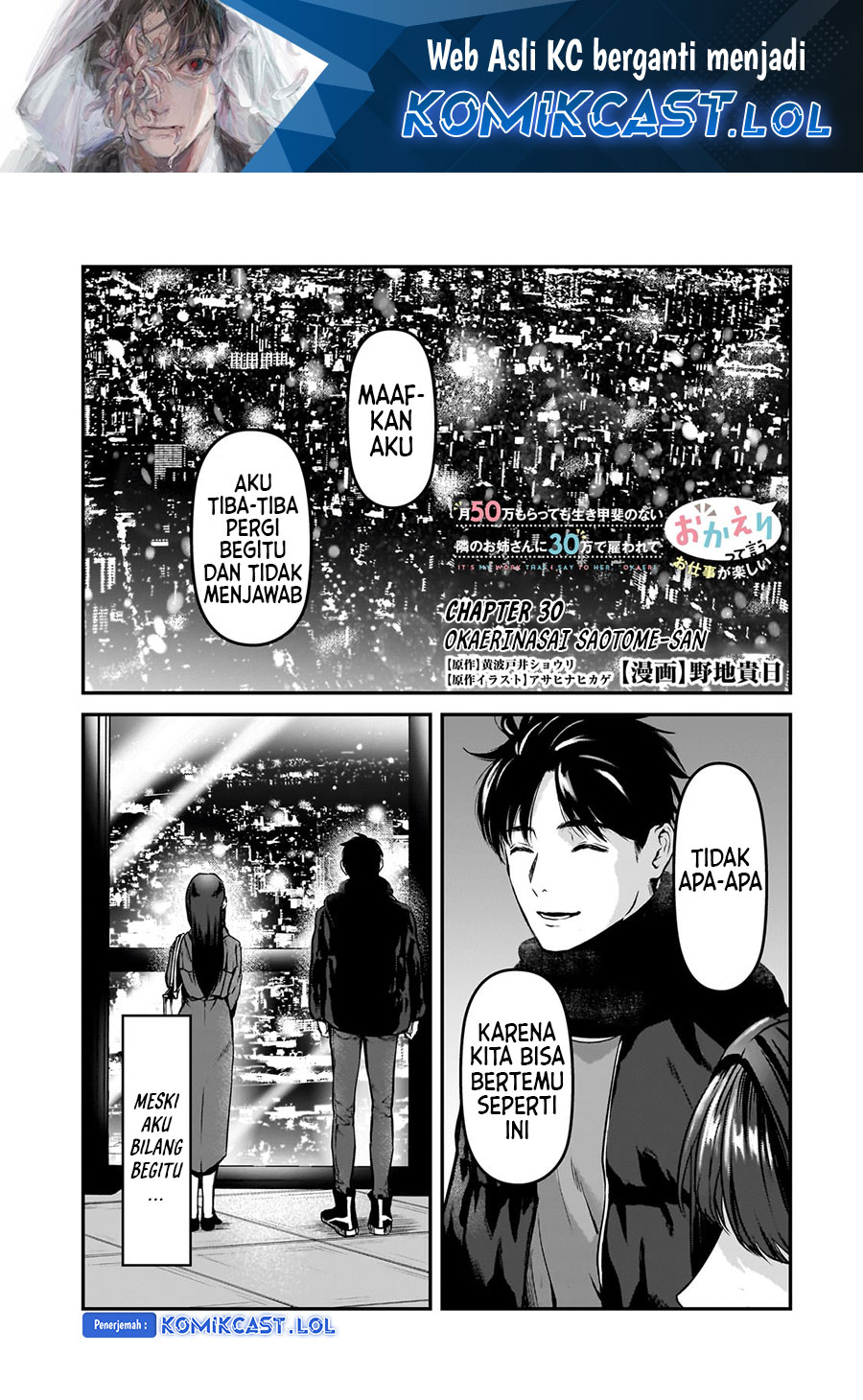 It’s Fun Having a 300,000 yen a Month Job Welcoming Home an Onee-san Who Doesn’t Find Meaning in a Job That Pays Her 500,000 yen a Month Chapter 30 Gambar 2